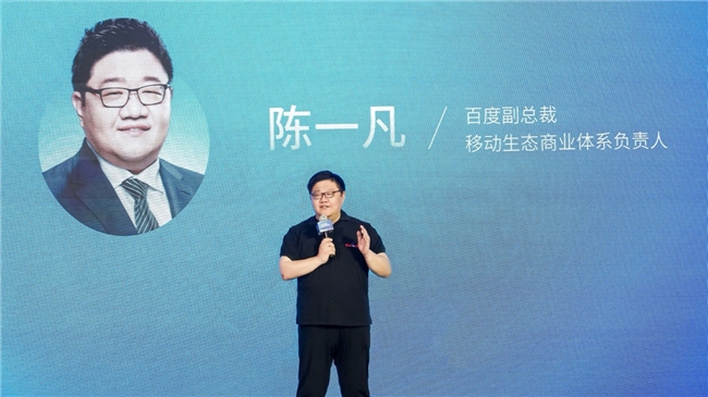 2025百度商業(yè)AI技術(shù)創(chuàng)新大賽煥新啟動！
