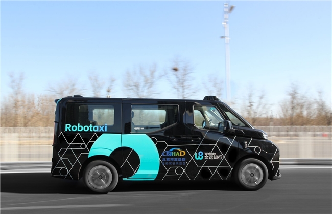 文遠知行與Uber合作穩(wěn)步深化，五年內(nèi)再推動15座城市Robotaxi服務(wù)落地