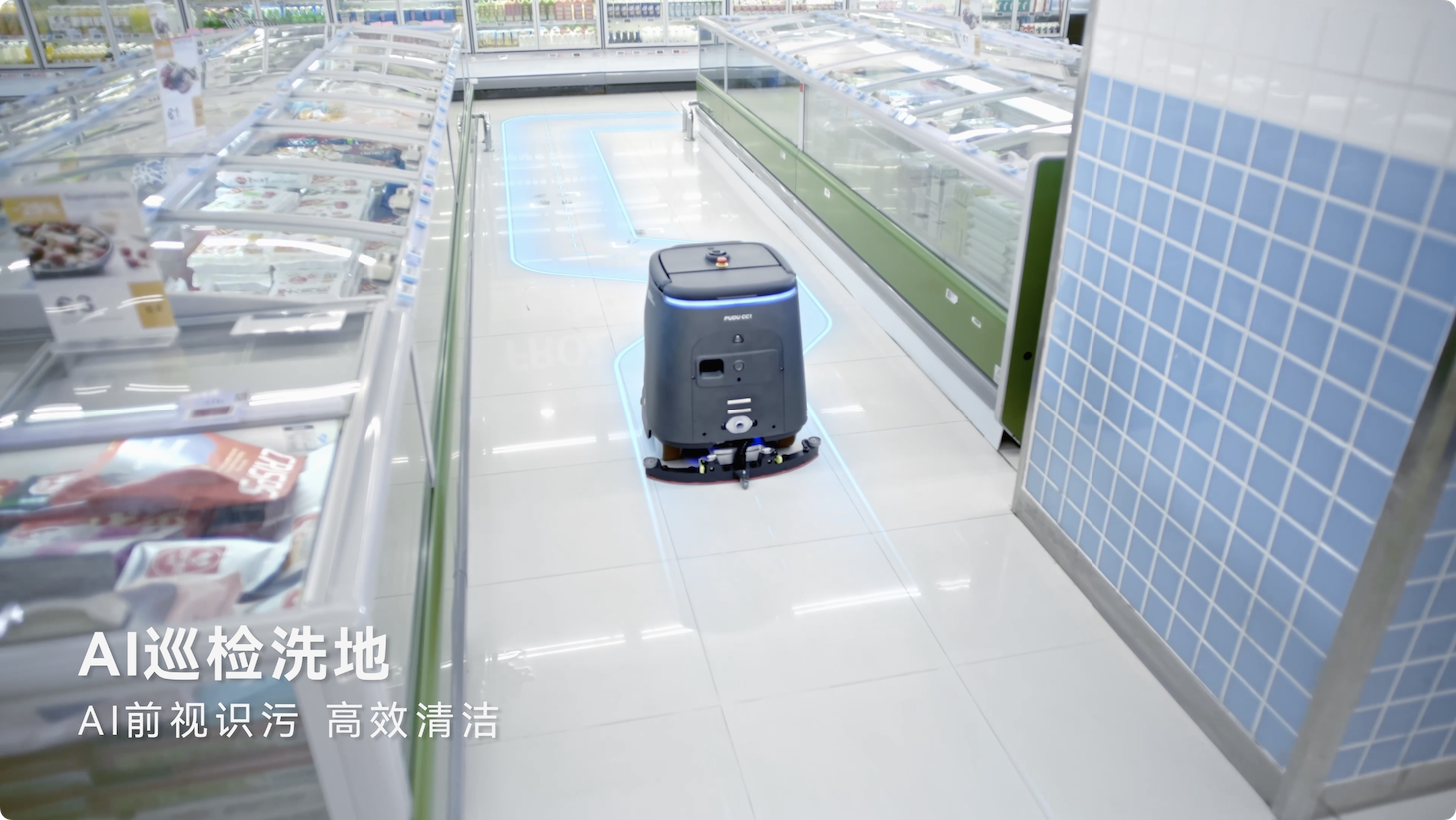 普渡機(jī)器人發(fā)布AI全能清潔機(jī)器人PUDU CC1 Pro，商用清潔邁入AI時(shí)代