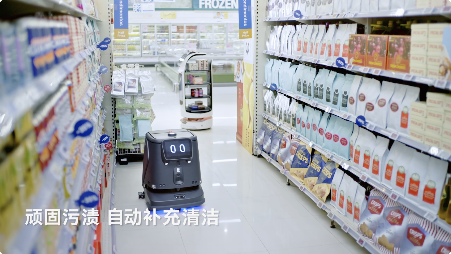 普渡機(jī)器人發(fā)布AI全能清潔機(jī)器人PUDU CC1 Pro，商用清潔邁入AI時(shí)代
