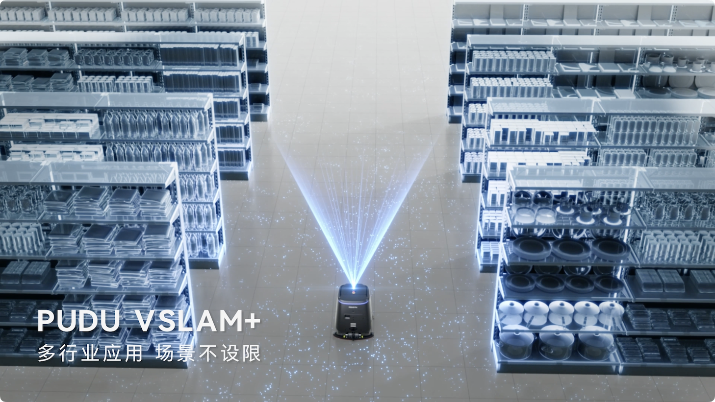 普渡機(jī)器人發(fā)布AI全能清潔機(jī)器人PUDU CC1 Pro，商用清潔邁入AI時(shí)代