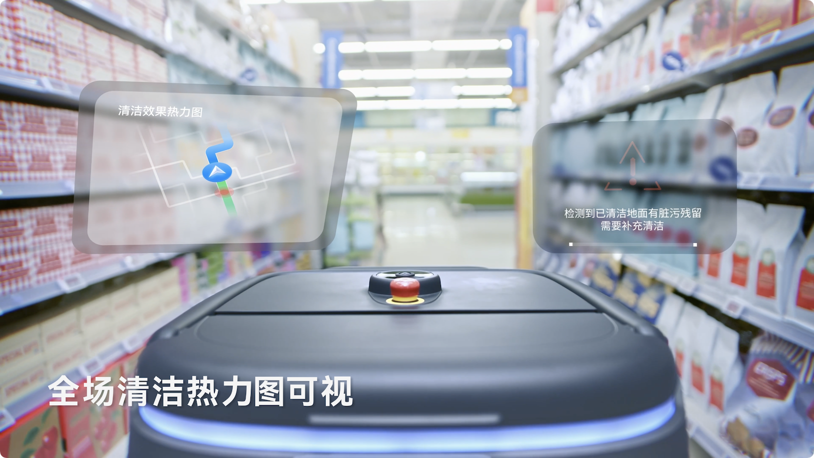 普渡機(jī)器人發(fā)布AI全能清潔機(jī)器人PUDU CC1 Pro，商用清潔邁入AI時(shí)代