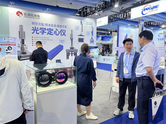 克洛托光電閃耀長(zhǎng)春國(guó)際光電博覽會(huì)，以創(chuàng)新技術(shù)賦能光學(xué)產(chǎn)業(yè)發(fā)展
