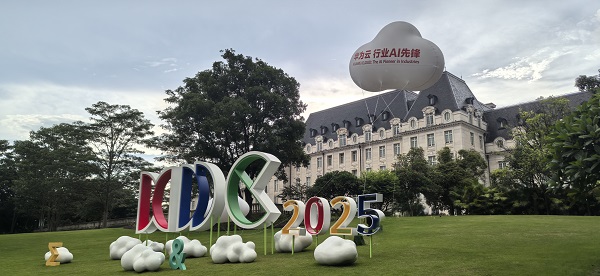 造物數(shù)科亮相華為開(kāi)發(fā)者大會(huì)2025 | 技術(shù)創(chuàng)新與數(shù)字服務(wù)，加速電子電路產(chǎn)業(yè)數(shù)智化轉(zhuǎn)型