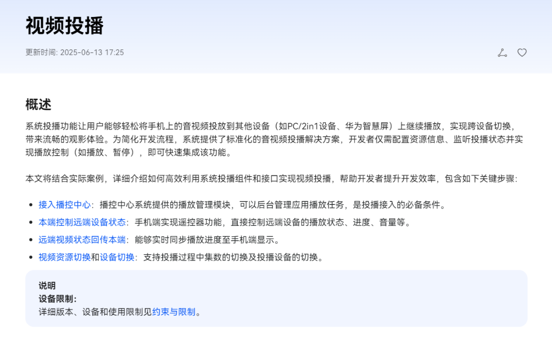 圖片 3.png