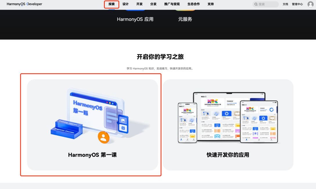 圖片 3.png