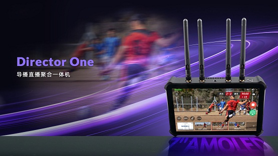 美樂威新推Director One：為直播導播一體機領域注入新活力