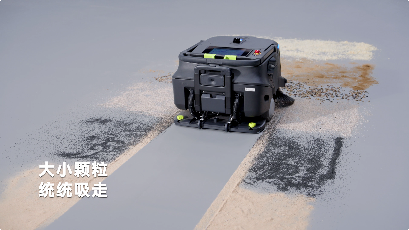 普渡機器人發(fā)布AI掃吸推機器人PUDU MT1 Vac，重新定義智能吸塵新標(biāo)準
