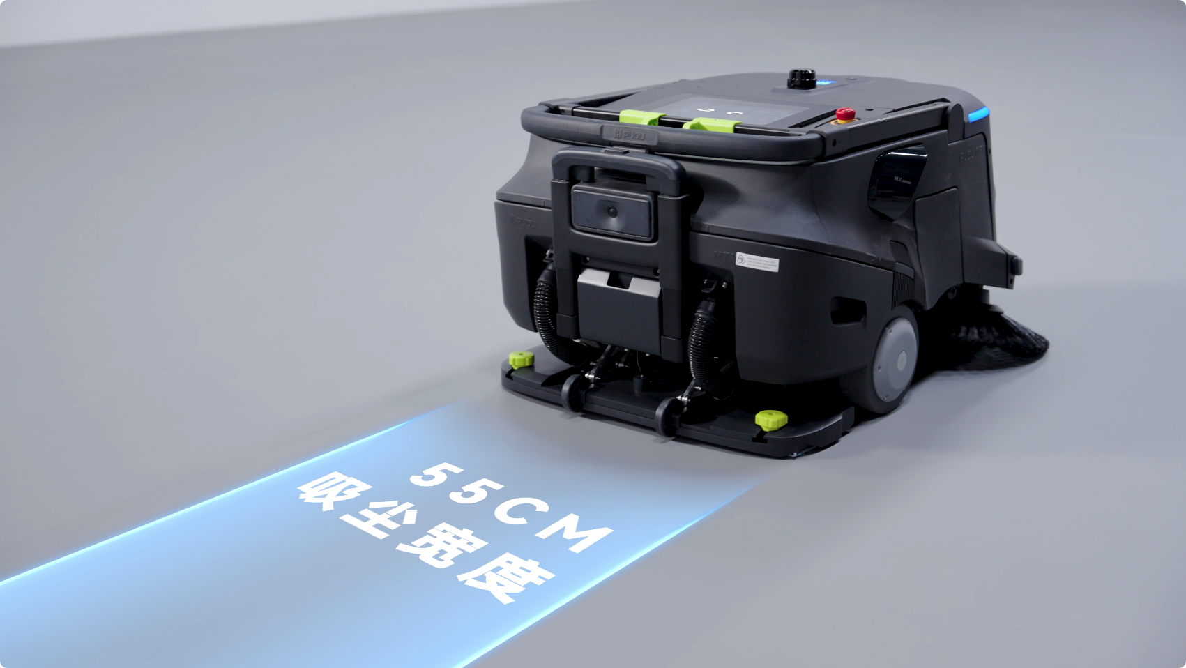 普渡機器人發(fā)布AI掃吸推機器人PUDU MT1 Vac，重新定義智能吸塵新標(biāo)準