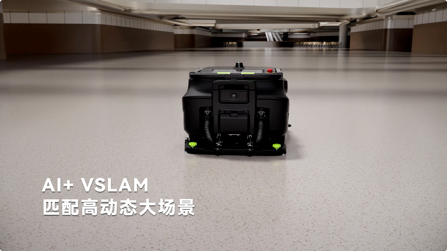 普渡機器人發(fā)布AI掃吸推機器人PUDU MT1 Vac，重新定義智能吸塵新標(biāo)準