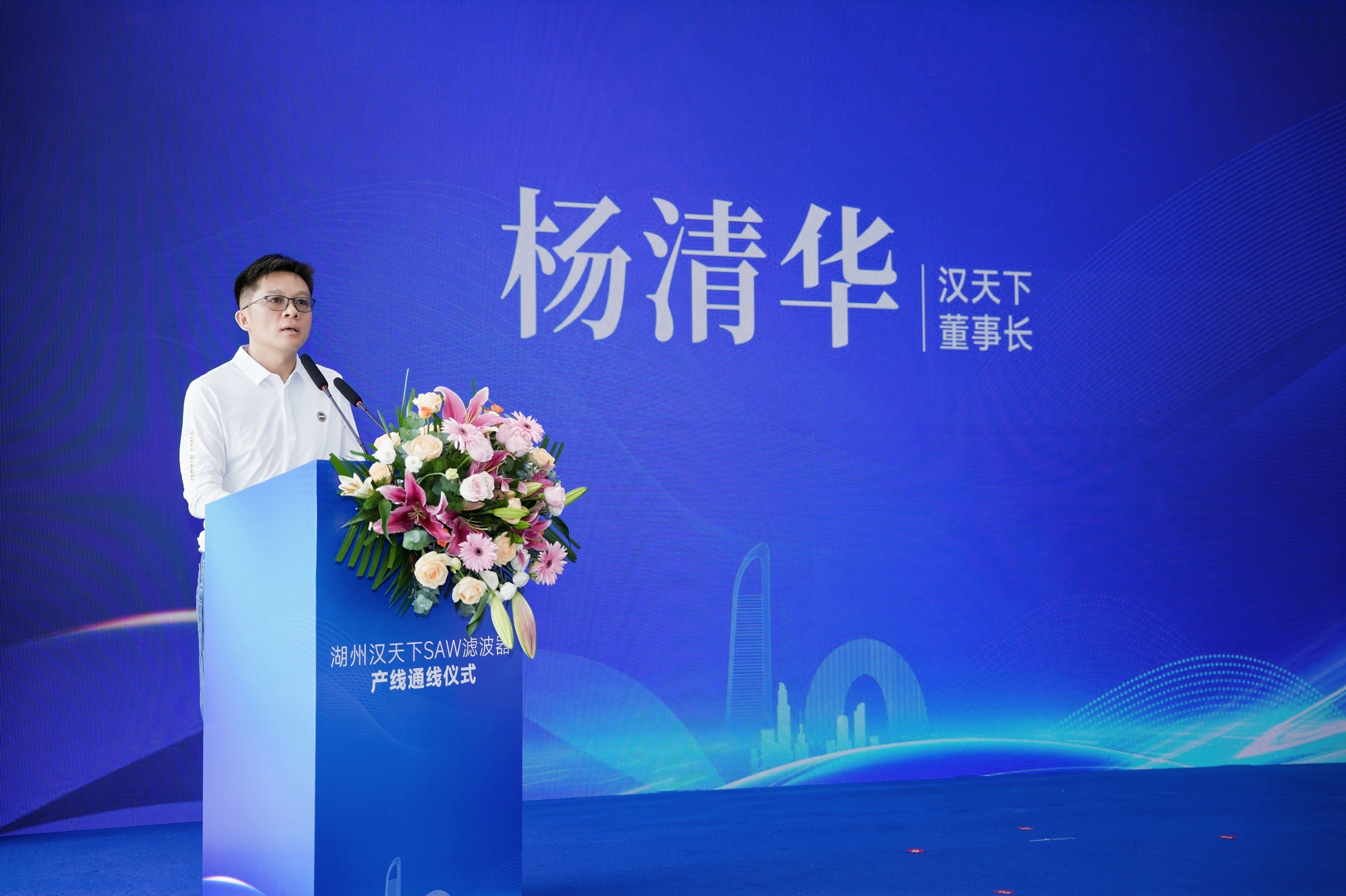 楊總.jpg
