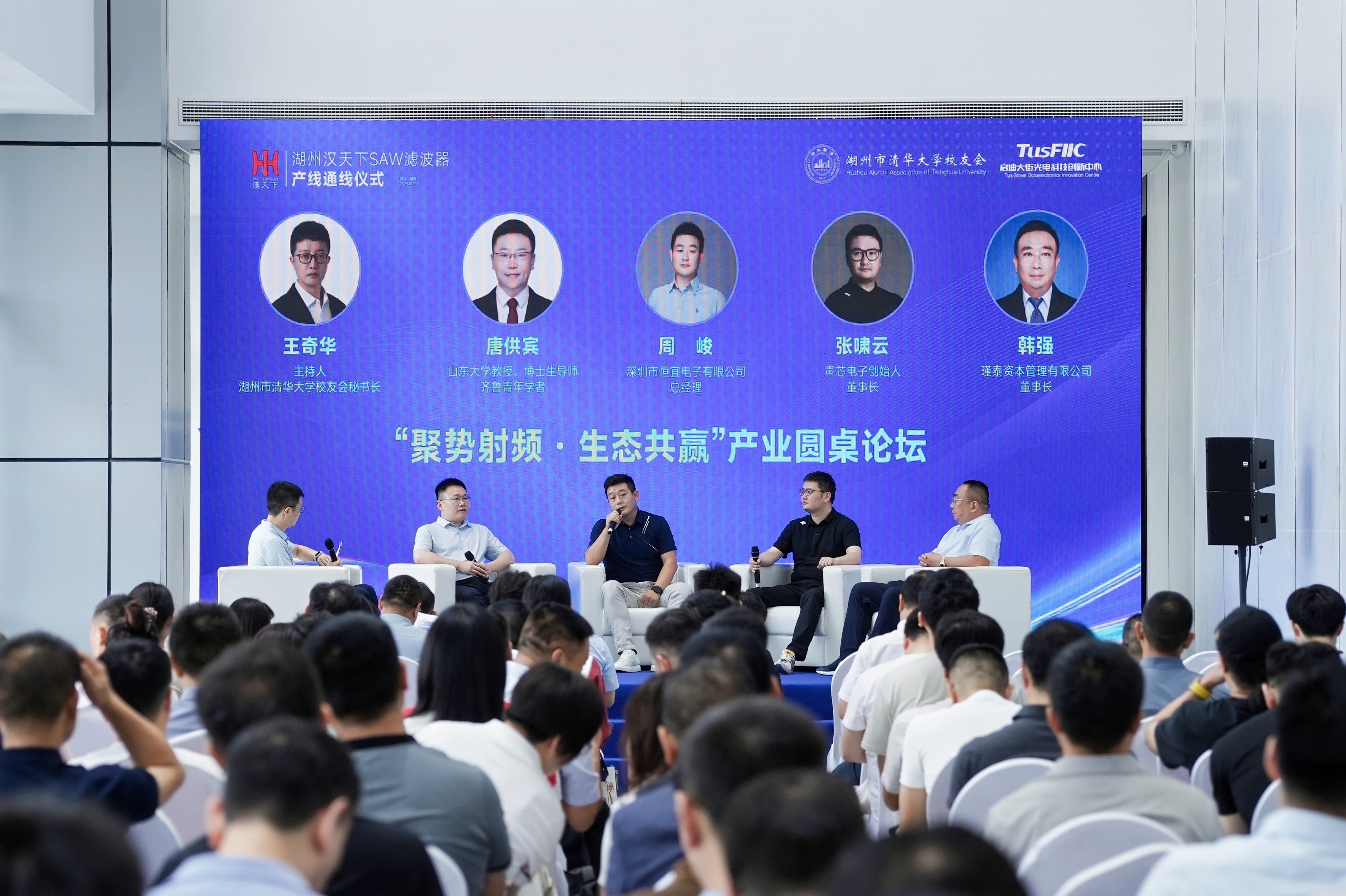 圓桌論壇.jpg