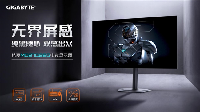 第四代革新視覺體驗！技嘉魔鷹Q280G WOLED顯示器正式上市