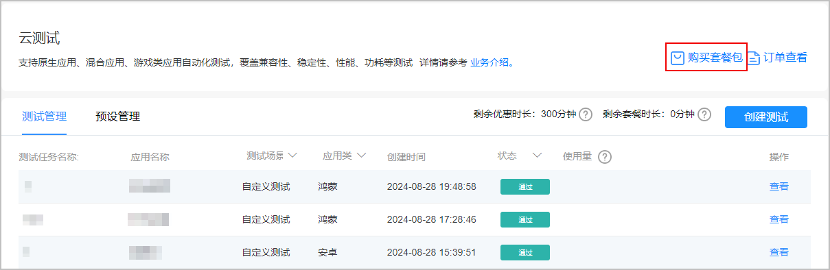 圖2.png