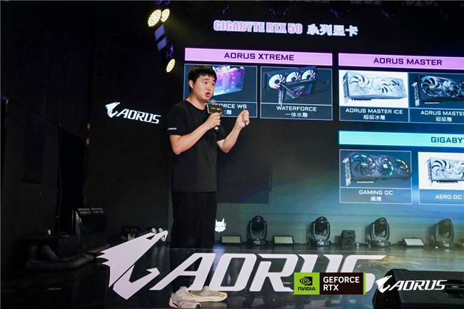 玩家齊赴技嘉AORUS DAY山城之約，RTX 50“嘉”速營(yíng)奏響電競(jìng)狂想曲