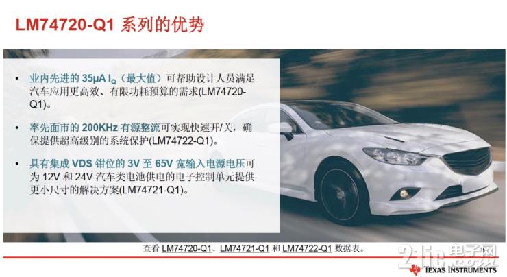 如何讓一次性電池供電應(yīng)用實(shí)現(xiàn)10年以上壽命？選擇一顆更低靜態(tài)電流（ I<sub>Q</sub>）的降壓/升壓轉(zhuǎn)換器