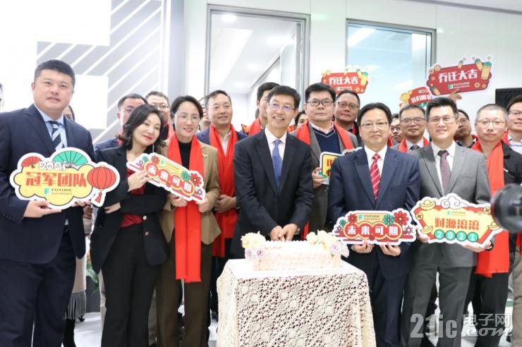 富昌電子喬遷上海前灘，謀定中國市場