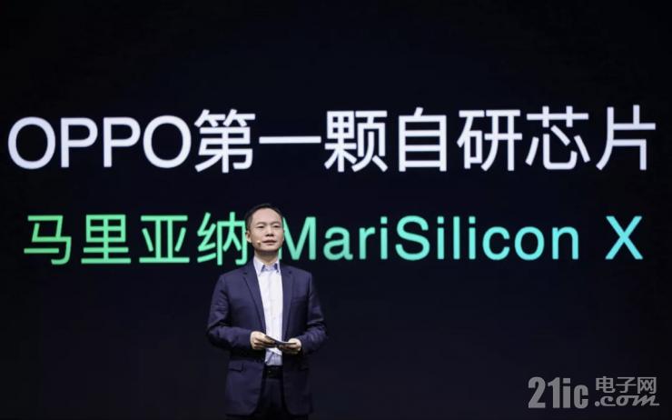馬里亞納，OPPO先身探索