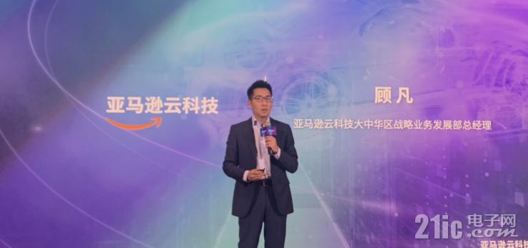 云服務如何加速汽車行業(yè)創(chuàng)新？亞馬遜云科技給出標準答案