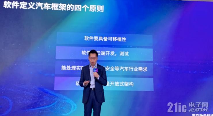 云服務如何加速汽車行業(yè)創(chuàng)新？亞馬遜云科技給出標準答案