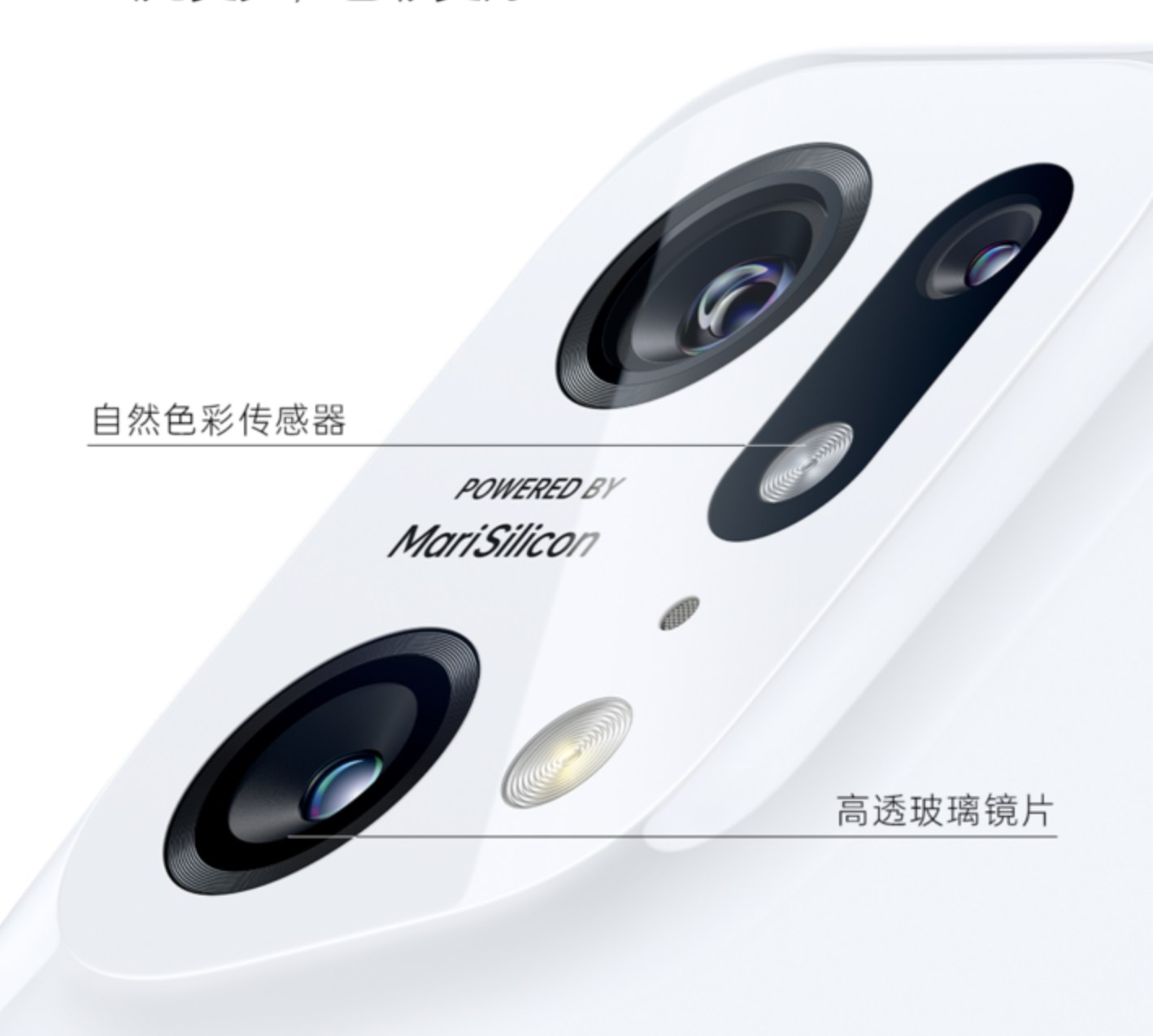 MariSilicon X首次真機搭載、新平板產(chǎn)品線OPPO Pad發(fā)布——OPPO的移動生態(tài)一大統(tǒng)時代到來