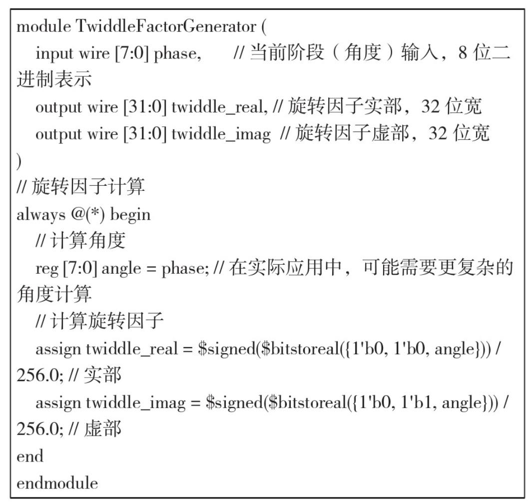 基于FPGA可以實(shí)現(xiàn)高性能數(shù)字信號(hào)處理器？如何實(shí)現(xiàn)？！