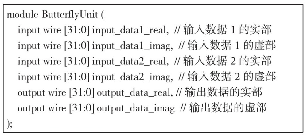 基于FPGA可以實(shí)現(xiàn)高性能數(shù)字信號(hào)處理器？如何實(shí)現(xiàn)？！