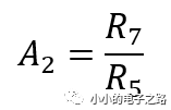 三運放儀表放大器的放大倍數(shù)詳細(xì)分析！