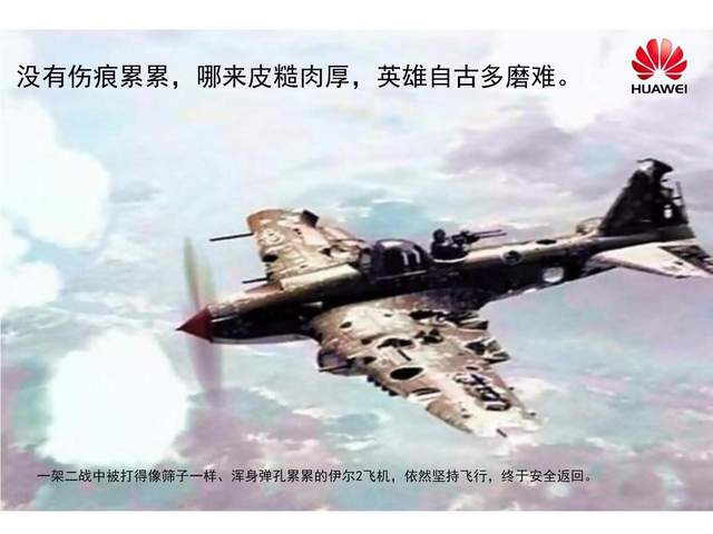 華為頑強前行，量產(chǎn)純國產(chǎn)手機，美國的舉措失效了