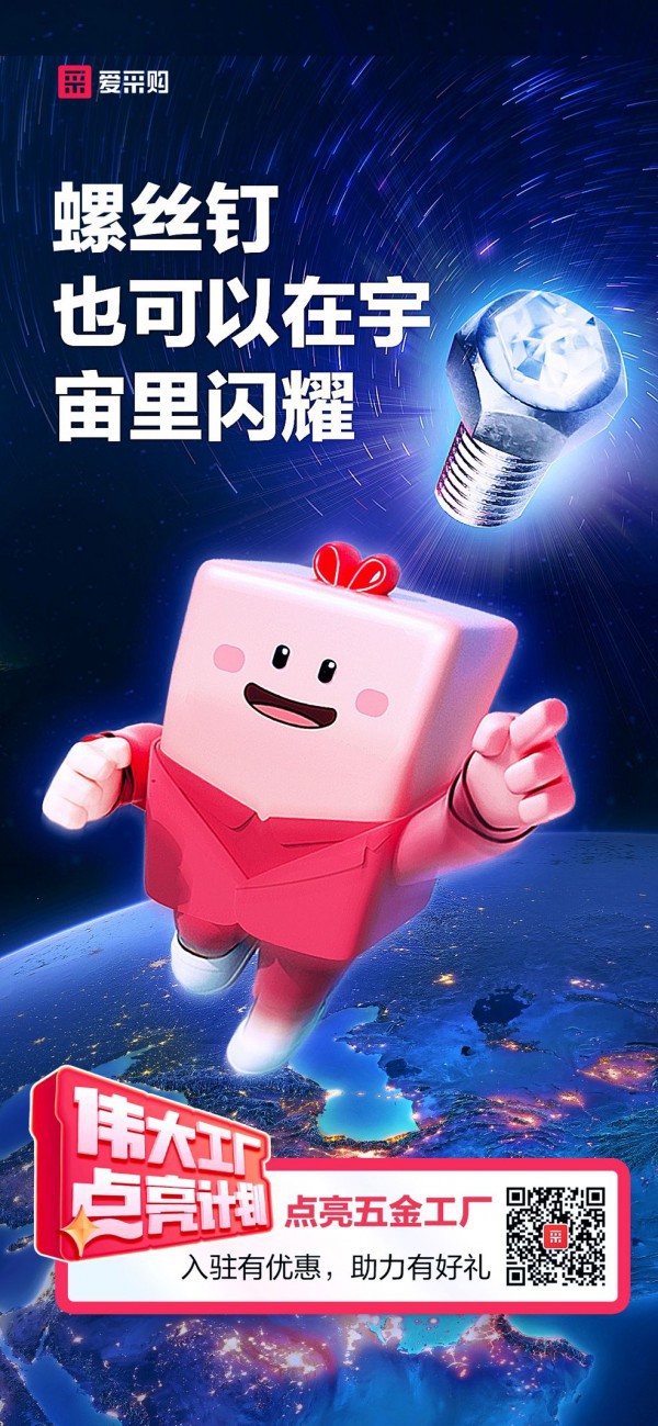 5個(gè)故事，讓我們看到了什么是「偉大工廠」