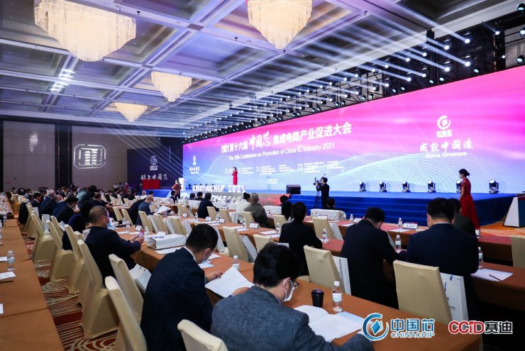 2021“中國芯”名單出爐 芯動科技榮膺首屆優(yōu)秀支撐服務(wù)企業(yè)獎