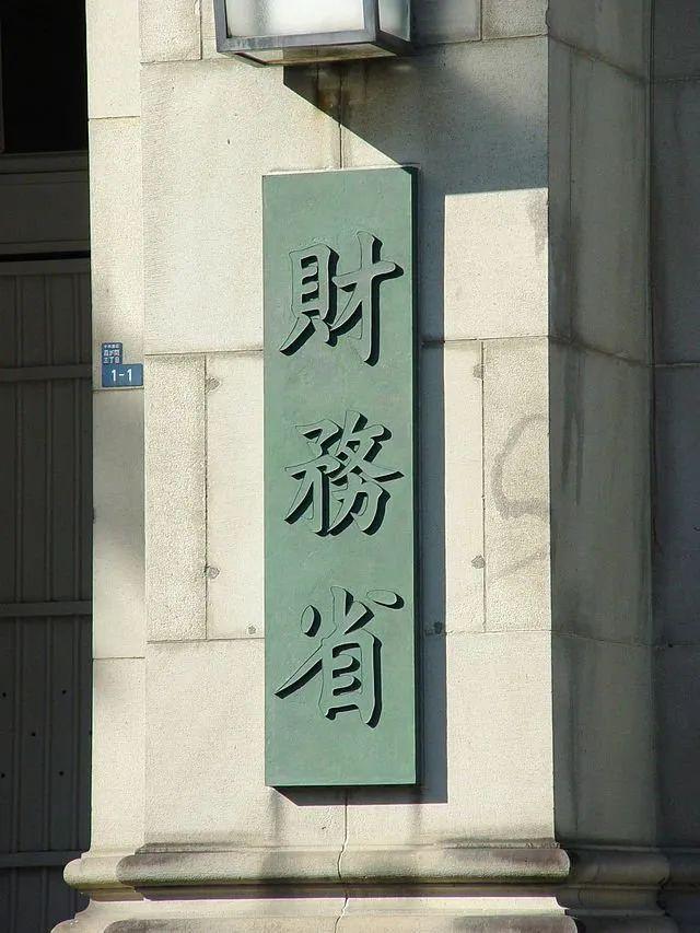 半路殺出，豐田索尼8巨頭合體！日系2nm芯片要洗牌雄起？