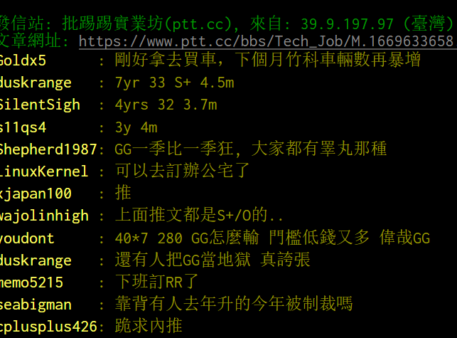 獎金比年薪多，臺積電新手工程師從不加班，1年買保時捷？
