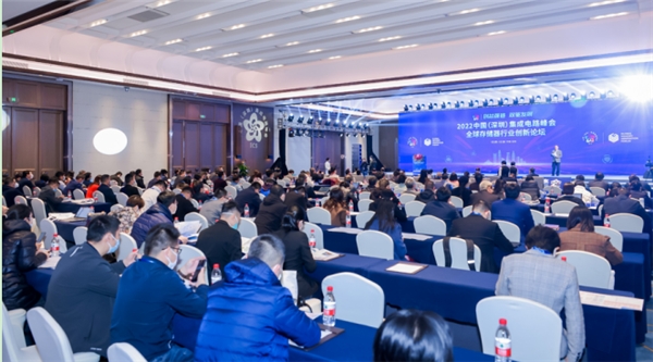 需求牽引，融合創(chuàng)新 2022全球存儲(chǔ)器行業(yè)創(chuàng)新論壇（GMIF2022）在深圳召開