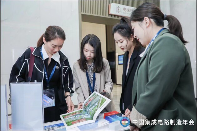 CICD 2023丨科華數(shù)據(jù)：綠色智慧電能，可靠構(gòu)筑電子半導(dǎo)體行業(yè)關(guān)鍵供電新時(shí)代