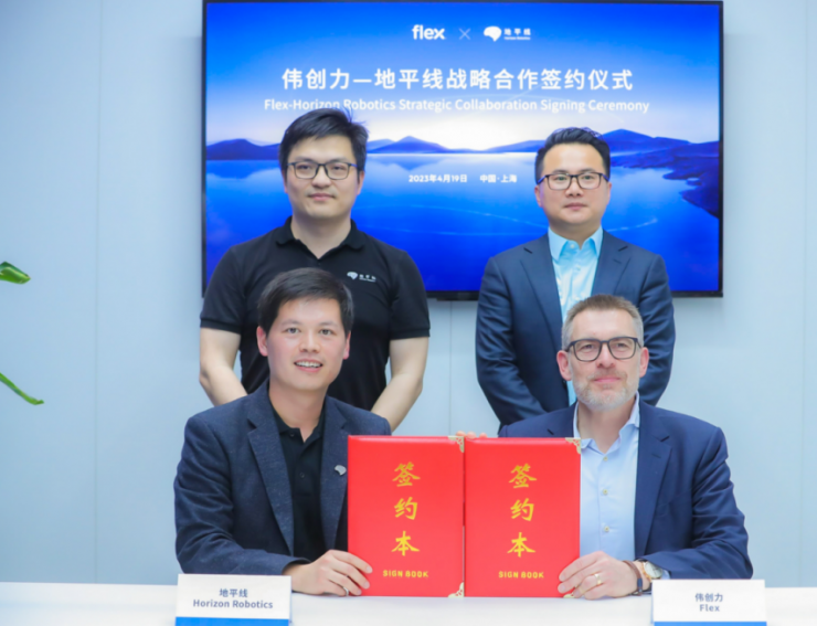 地平線征程5賦能偉創(chuàng)力打造全新L2+中央域控制器，攜手引領高階智能輔助駕駛技術創(chuàng)新