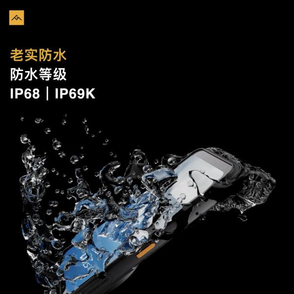 AGM G2 GT正式發(fā)布，首發(fā)500米熱成像，售價5999元起