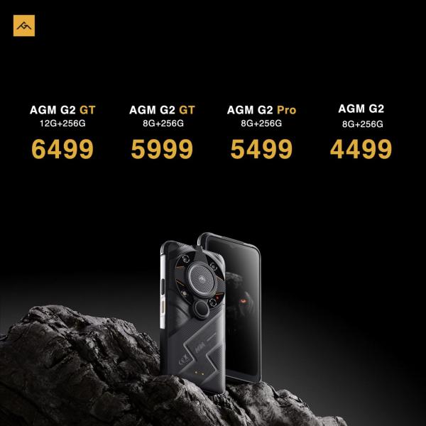 AGM G2 GT正式發(fā)布，首發(fā)500米熱成像，售價5999元起