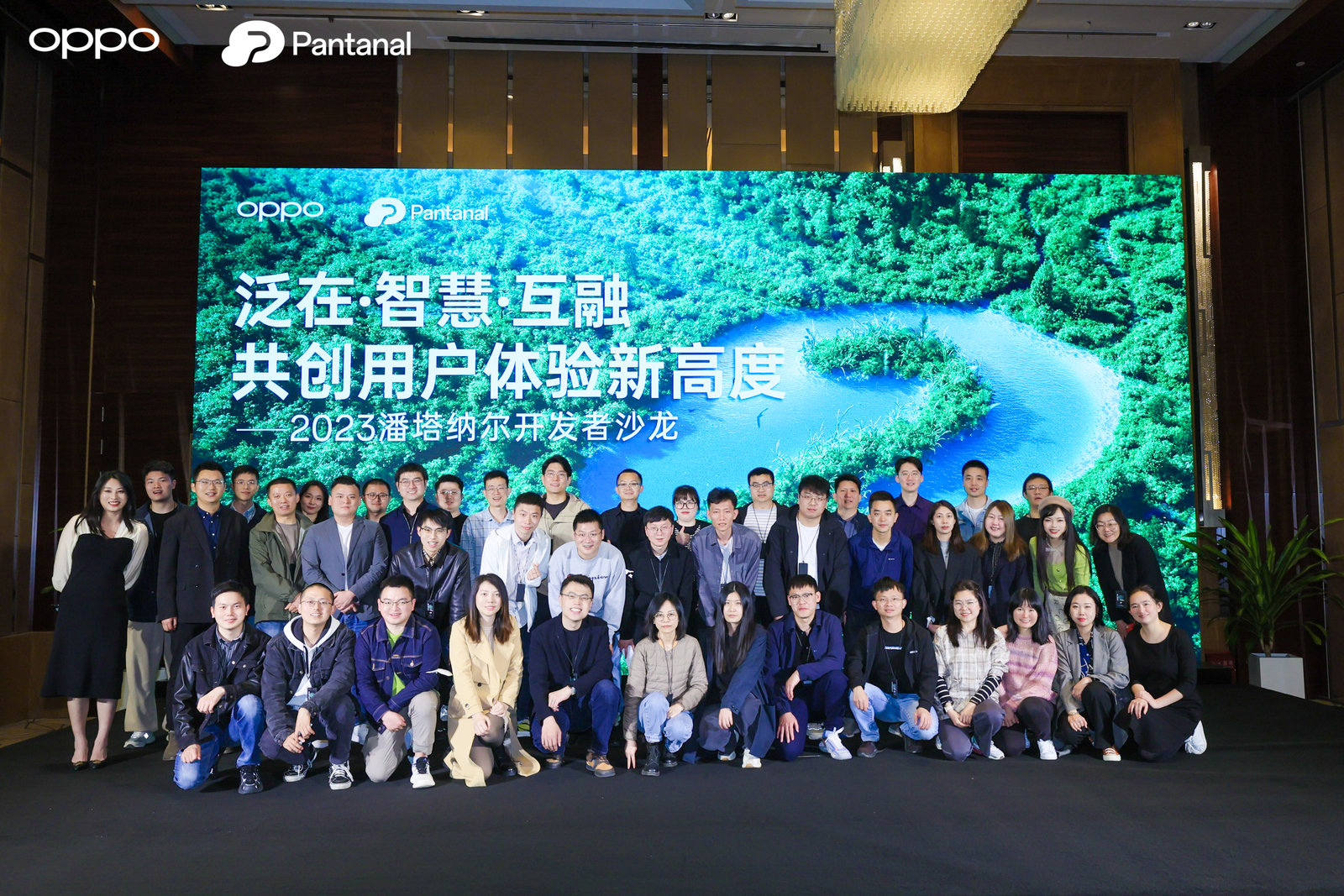 OPPO ColorOS 全球創(chuàng)客大賽啟動(dòng)，助力全球泛在服務(wù)生態(tài)發(fā)展