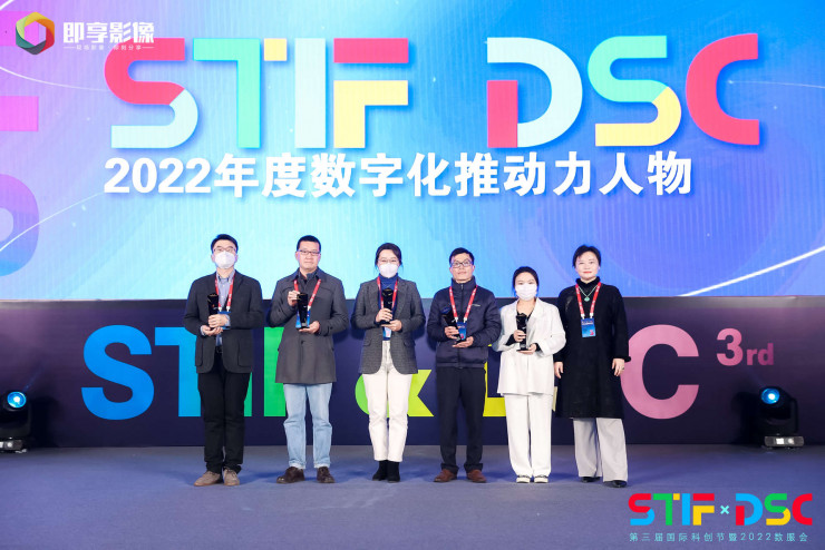 2023國際科創(chuàng)節(jié)暨2023數(shù)服會12月舉行，聚焦數(shù)實融合