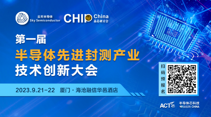 9月21-22日，邀您齊聚廈門·海滄融信華邑酒店，不見不散