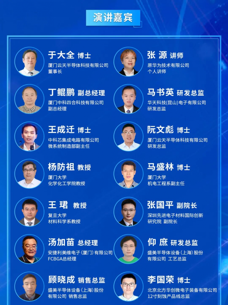 9月21-22日，邀您齊聚廈門·海滄融信華邑酒店，不見不散