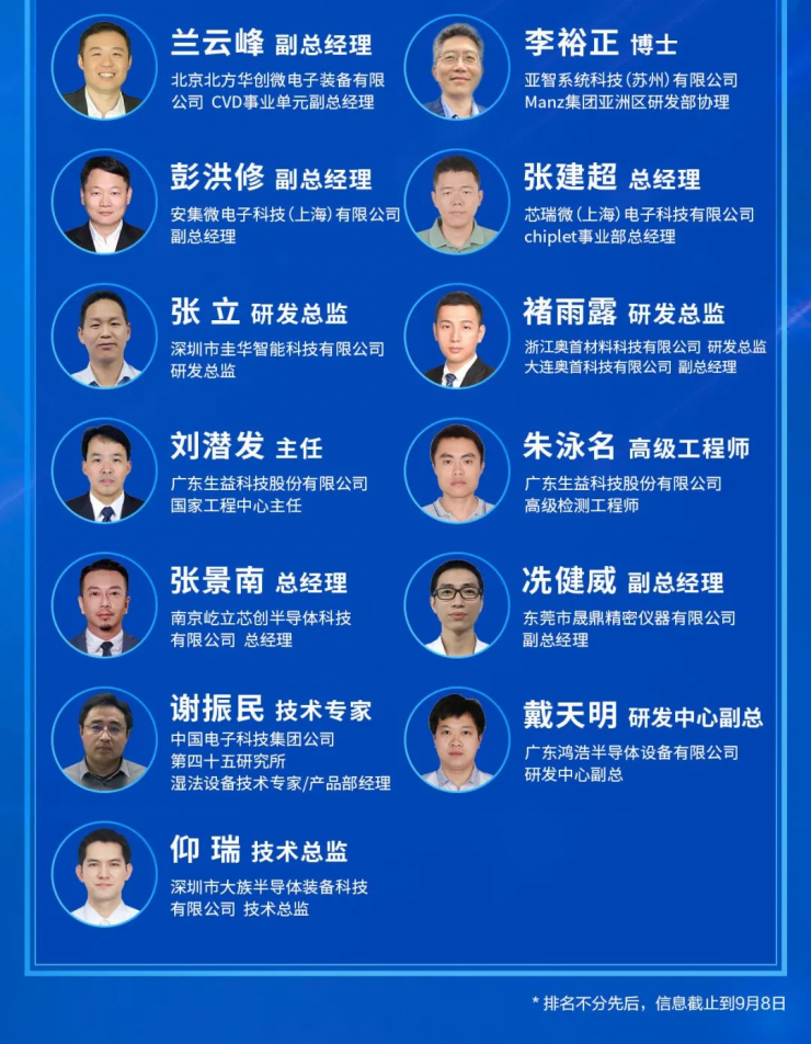 9月21-22日，邀您齊聚廈門·海滄融信華邑酒店，不見不散