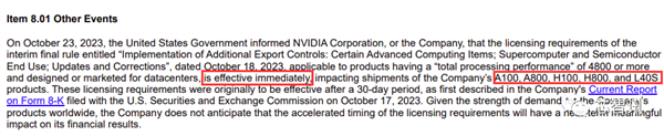 美國政府強硬通知：NVIDIA的這些芯片 立即斷供中國！