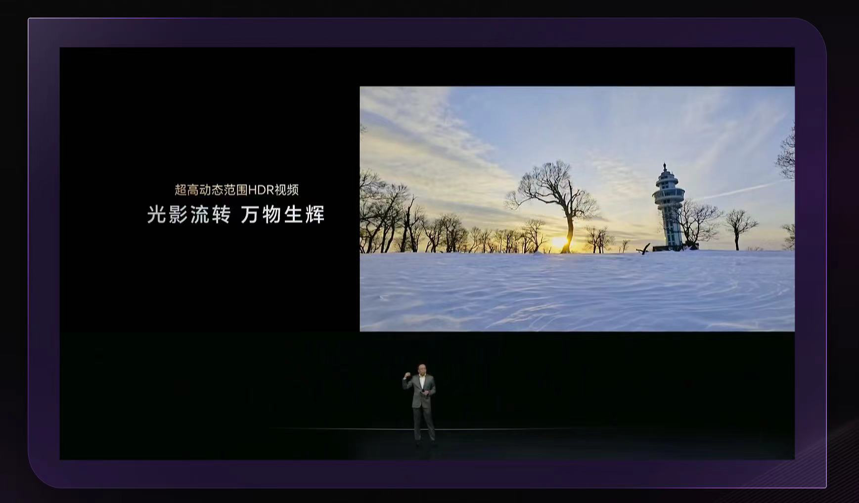 LOFIC技術(shù)跨界進(jìn)入手機(jī)，榮耀X豪威樹(shù)產(chǎn)業(yè)鏈合作標(biāo)桿