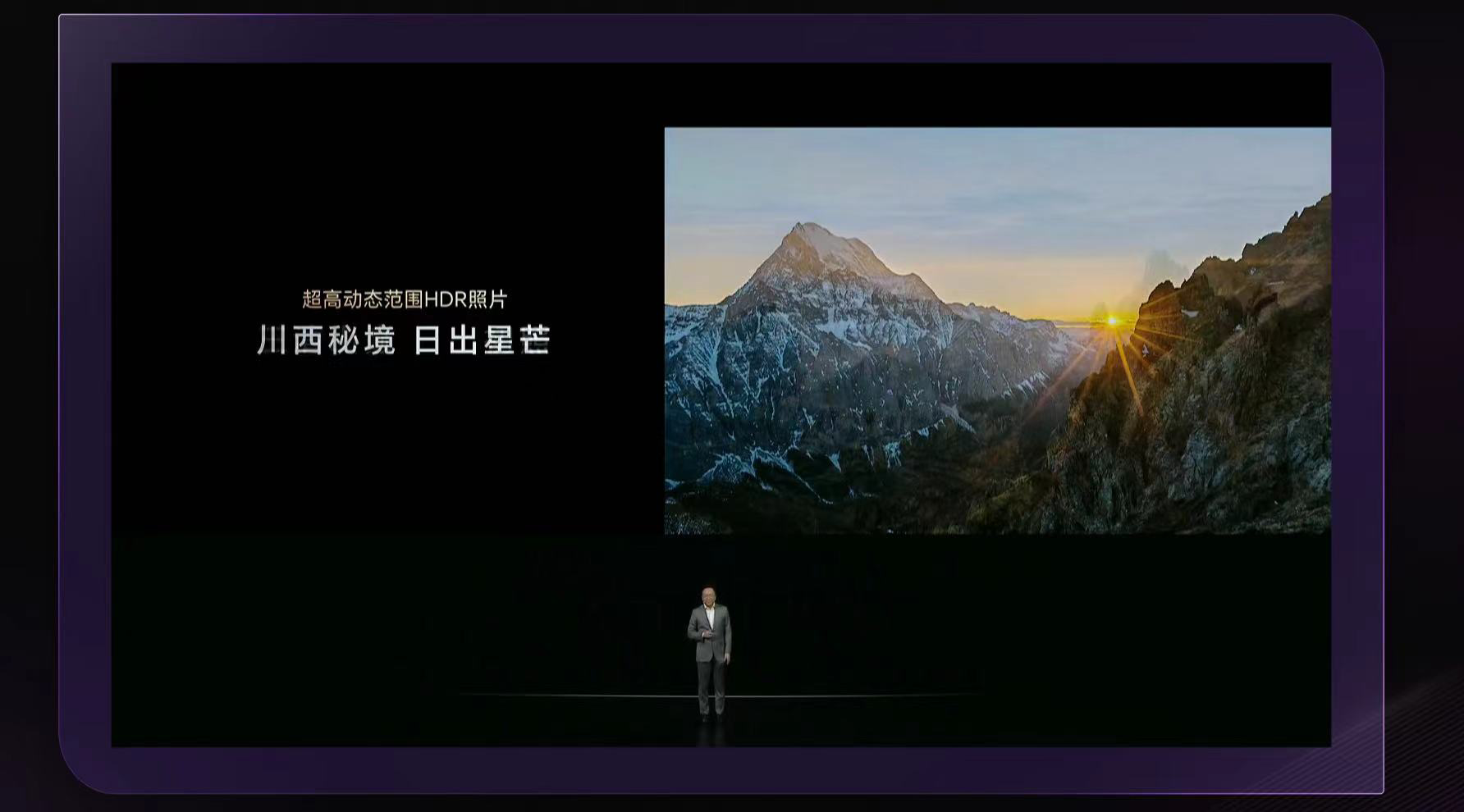 LOFIC技術(shù)跨界進(jìn)入手機(jī)，榮耀X豪威樹(shù)產(chǎn)業(yè)鏈合作標(biāo)桿