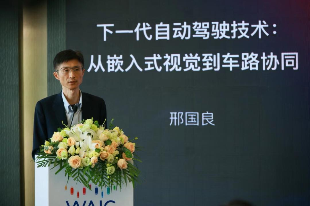 國(guó)科微全系邊端AI芯片閃耀WAIC2024：加速擁抱AI與大模型