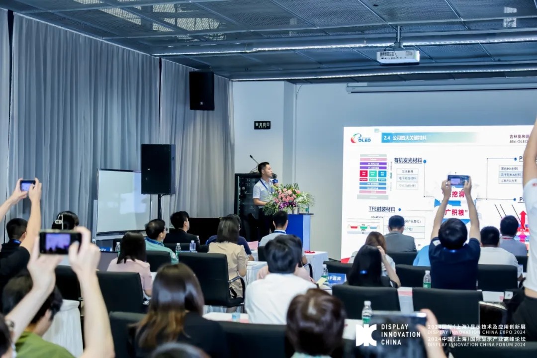DIC EXPO 2024國際（上海）顯示技術(shù)及應(yīng)用創(chuàng)新展完美收官！