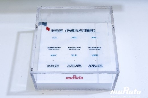 以創(chuàng)新技術(shù)賦能數(shù)智化未來(lái)，村田中國(guó)亮相2024慕尼黑上海電子展