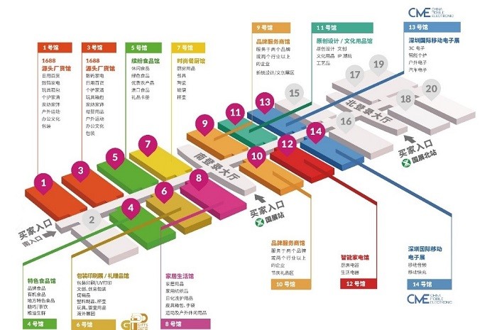 2024深圳國際移動電子展火熱招展中， 一鍵開啟3C市場掘金之路